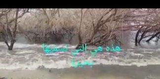 Heavy Rainfall Floods Boko Haram Leader Bakoura Buduma’s enclave in the Tumbums killing fighters, women and Children